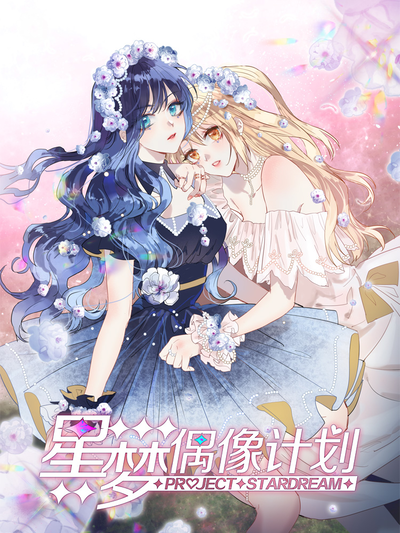 妖精动漫在线看漫画免费观看韩漫精选